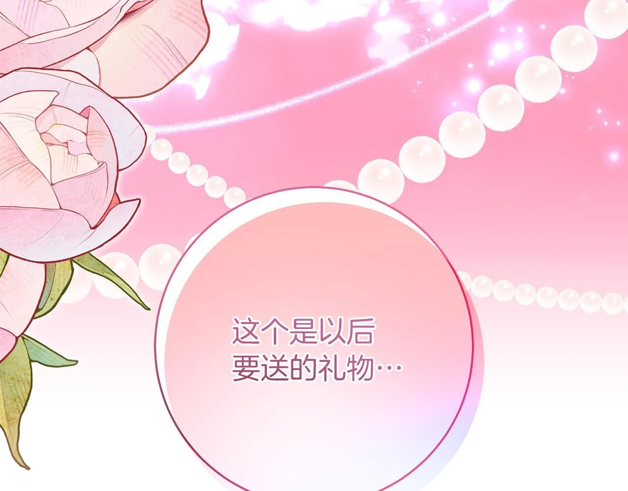 第72话 挖掘工作不能停123