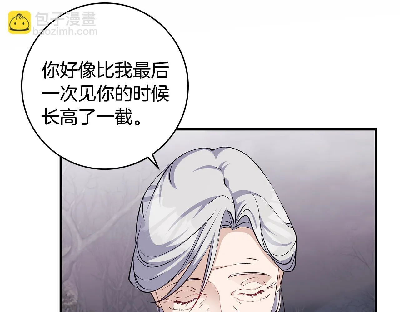 第83话 一位特殊的客人140