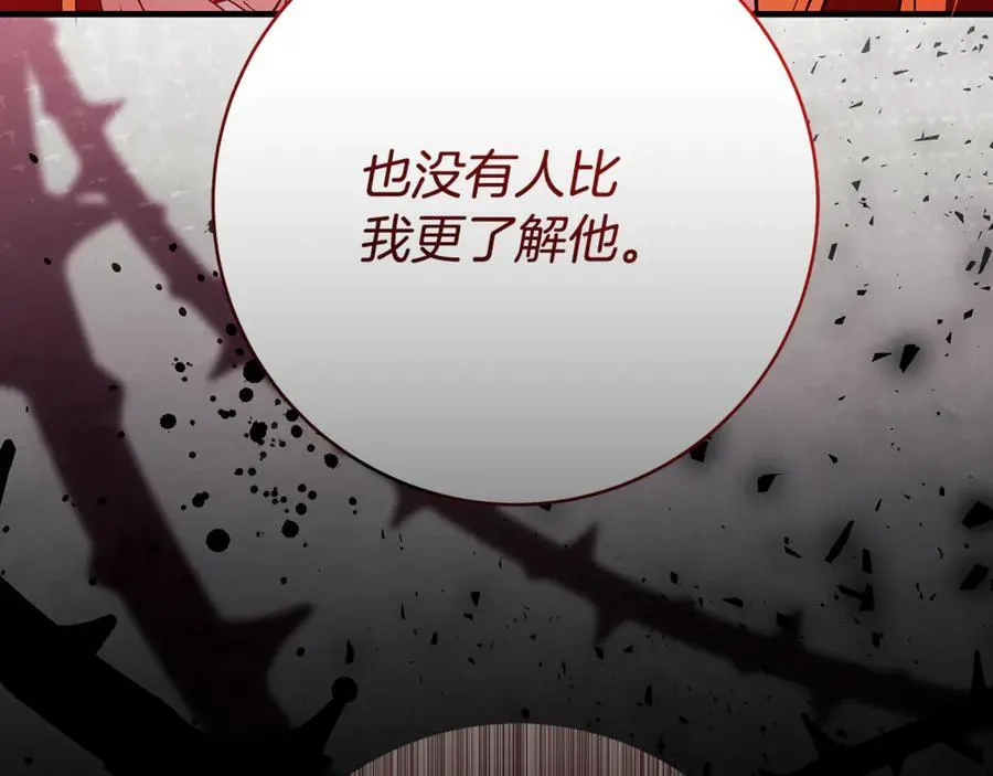 第63话 一颗小小的心脏133