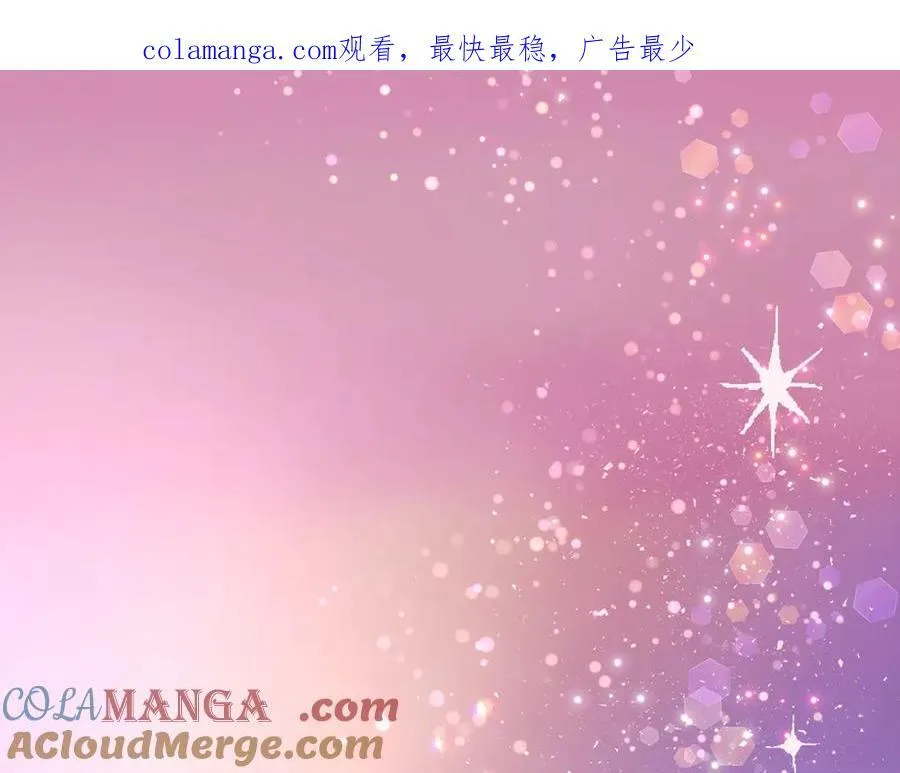 第55话 三生有幸见陛下179