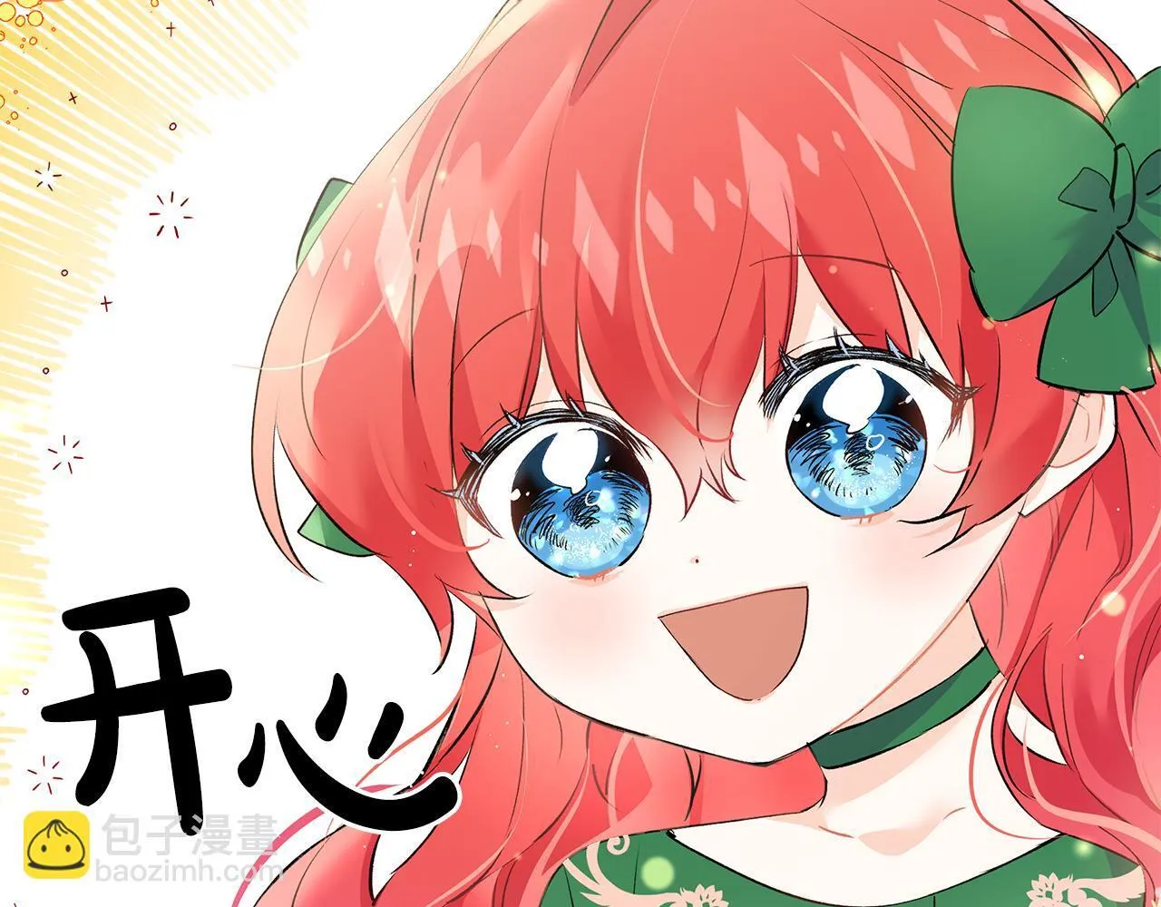第14话 孩子的饼干时间53