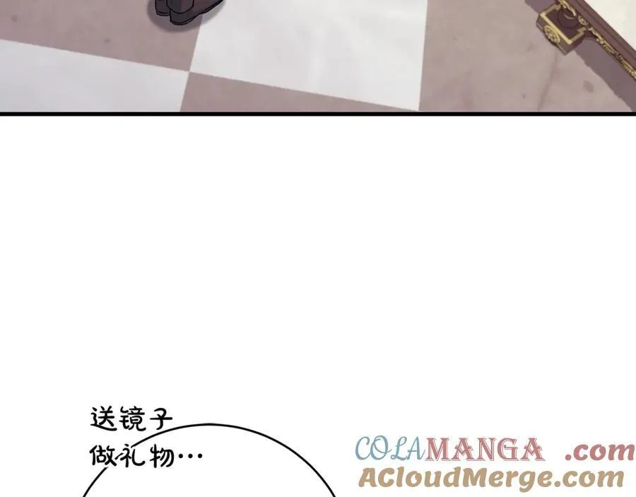 第56话 阴险狡诈的皇帝180