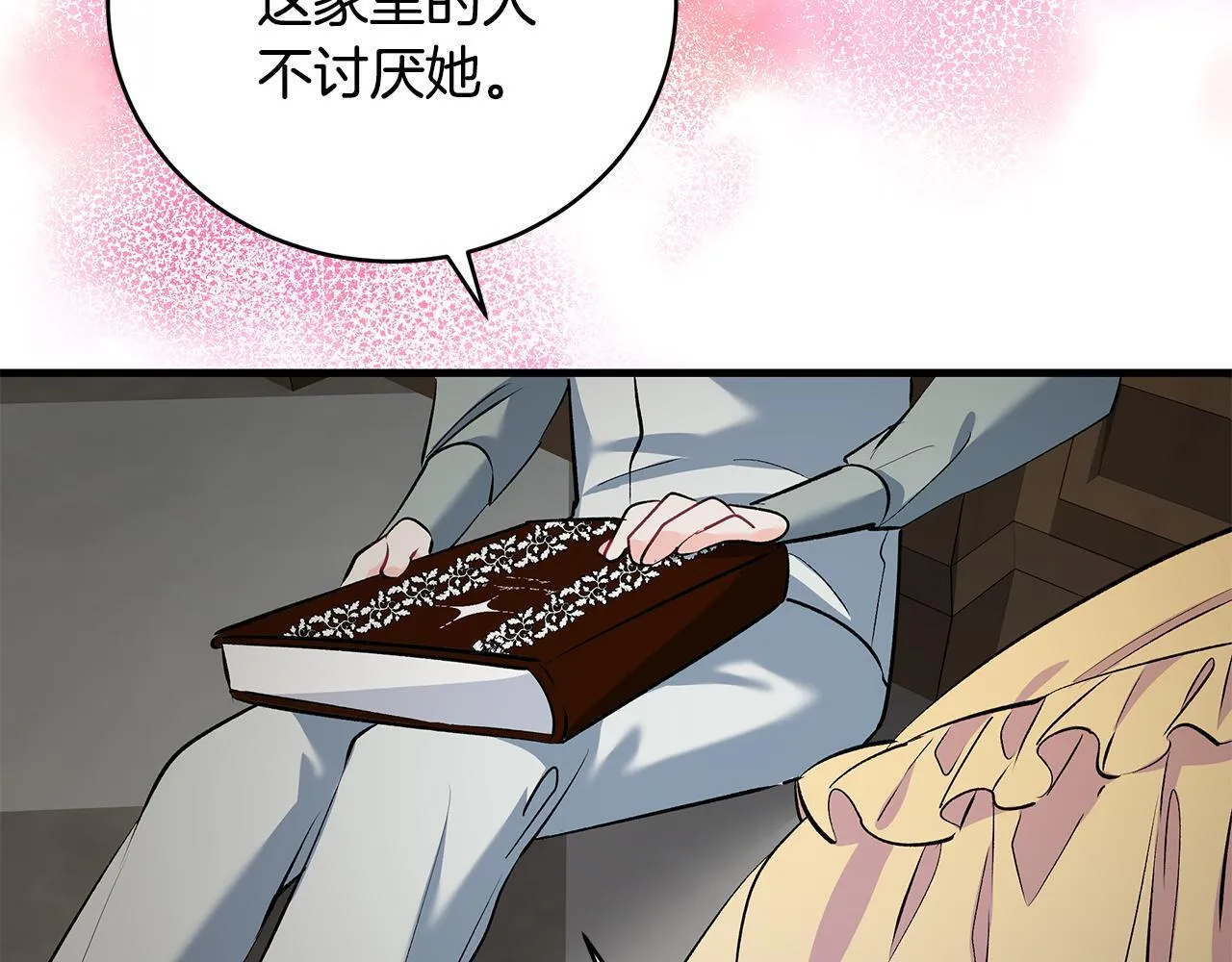 第15话 想办法化解矛盾151