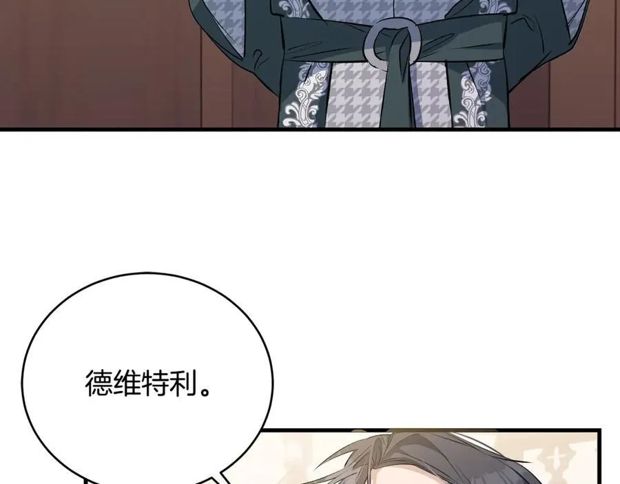第29话 礼仪教育从小抓151
