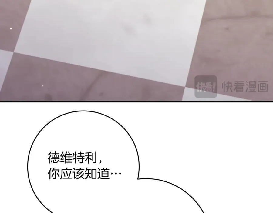 第61话 狠狠地教训一顿19