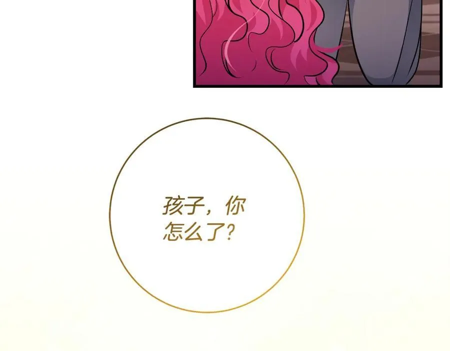 第41话 偶遇好心老爷爷25