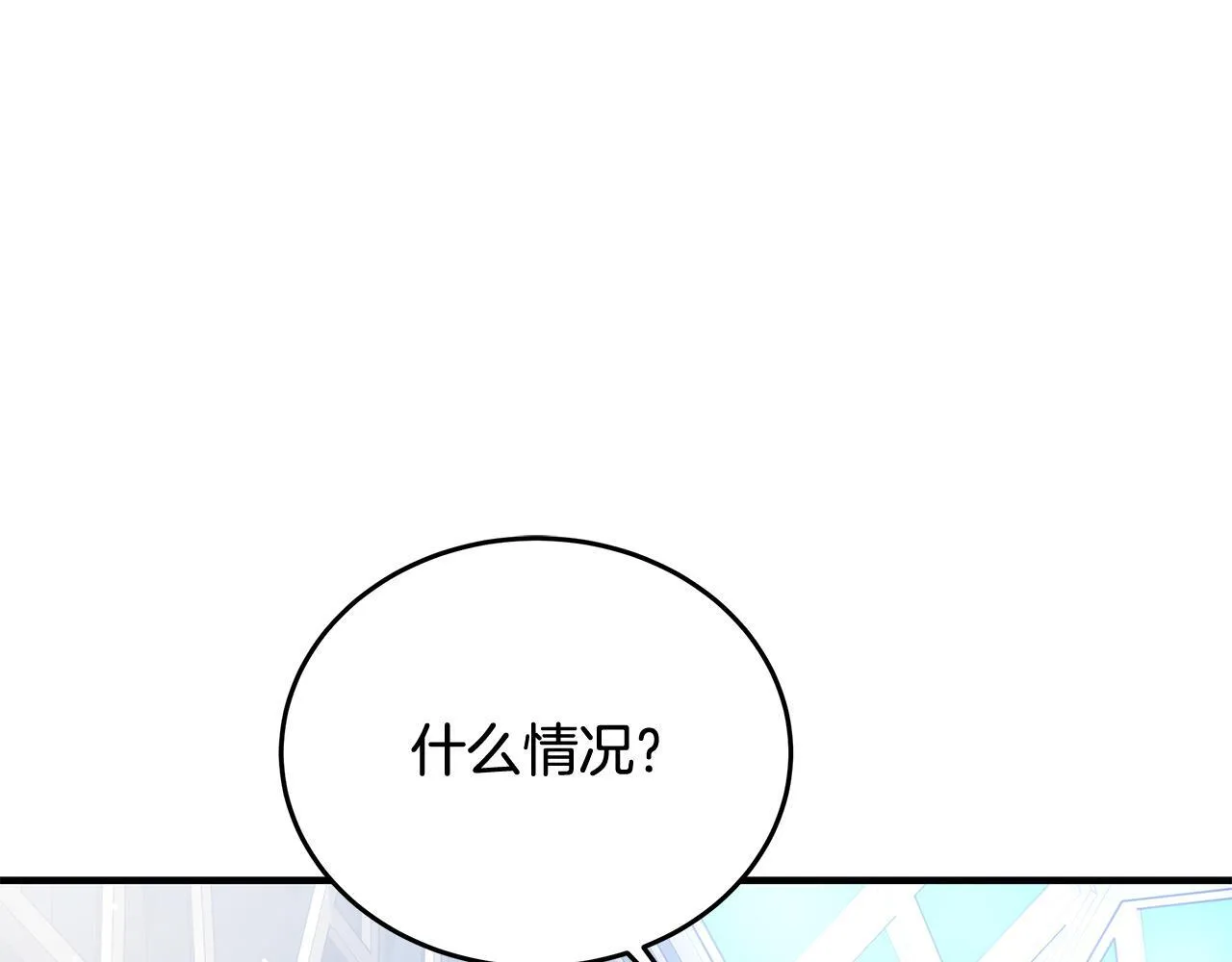 第6话 双向奔赴的守护0