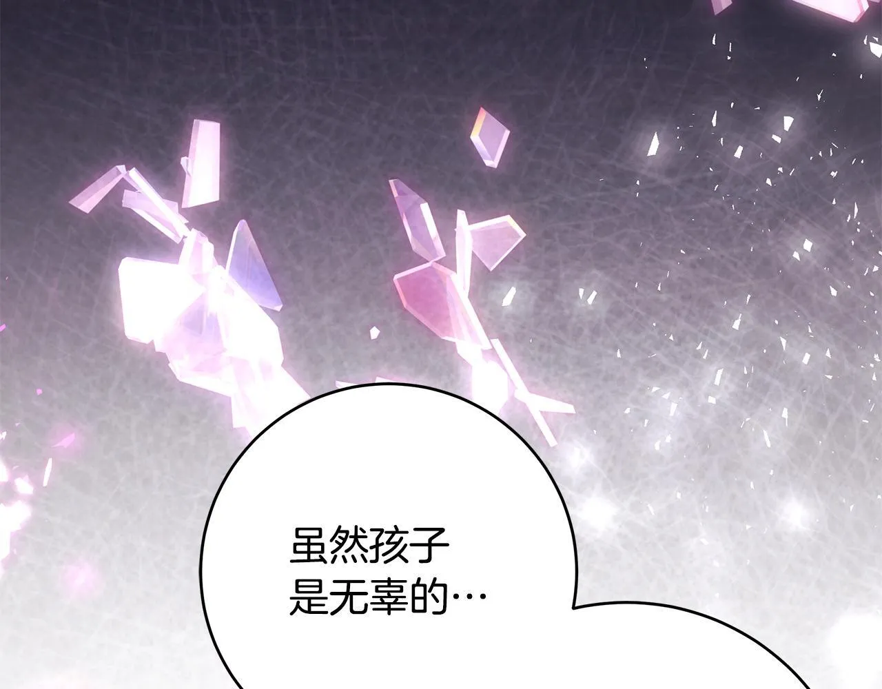 第68话 哥哥和姐姐订婚117