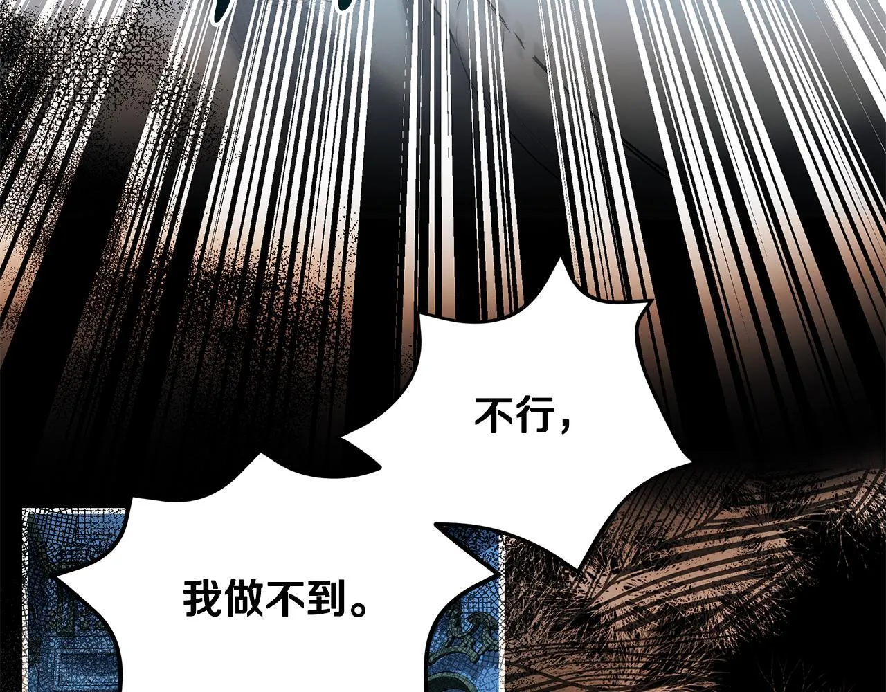 第17话 我一个人不敢睡72