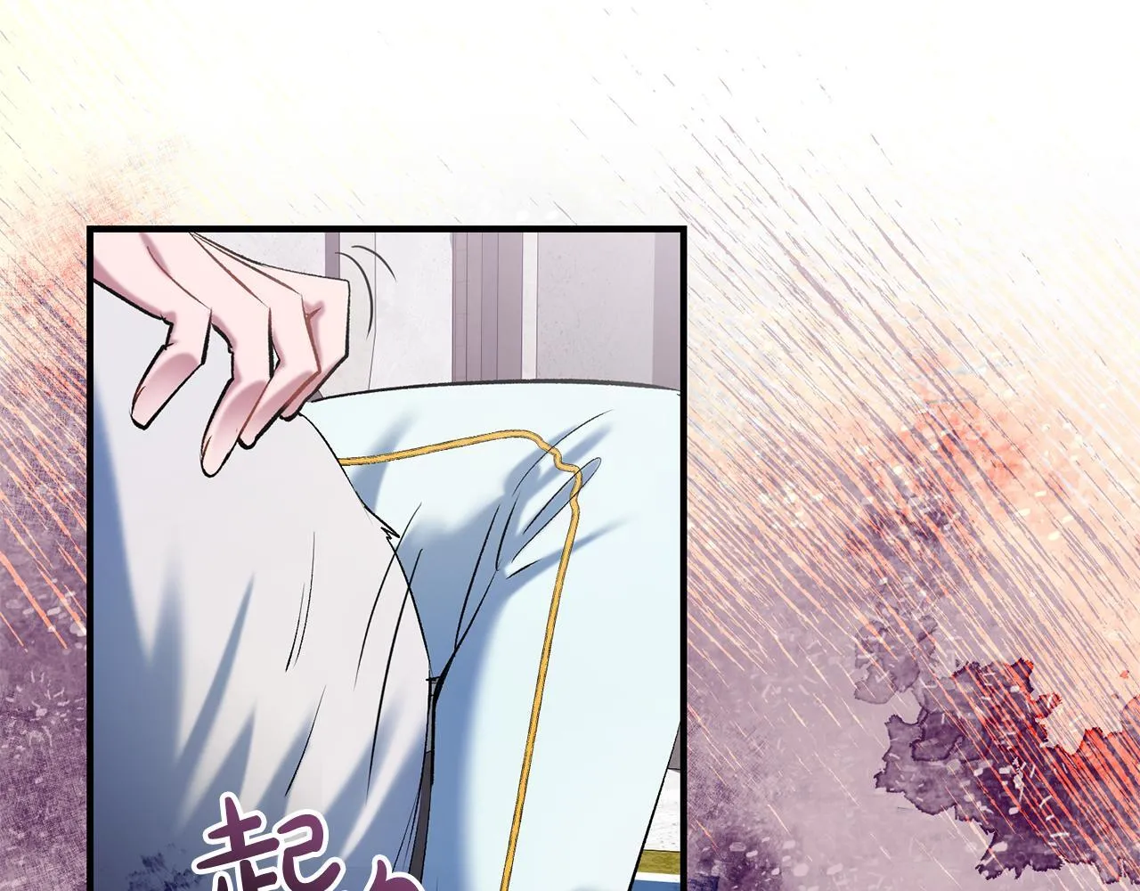 第8话 世界有三个太阳48
