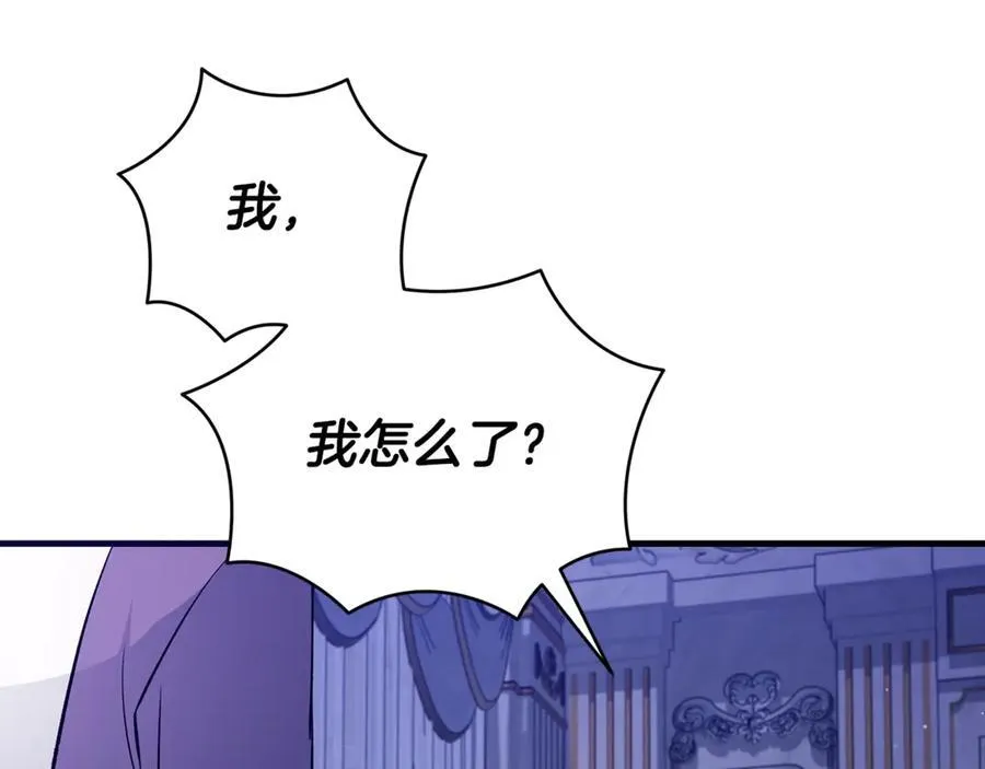 第47话 彼此都真诚一点98