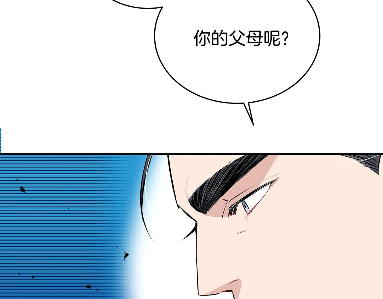 第7话 尴尬的独处时间90
