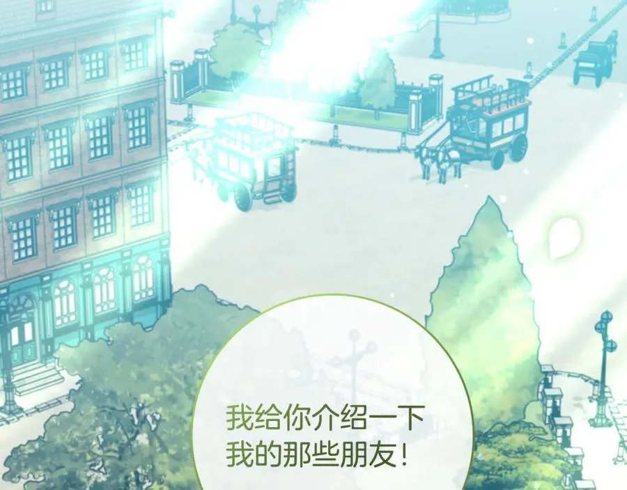 第43话 流落险境遇好友123