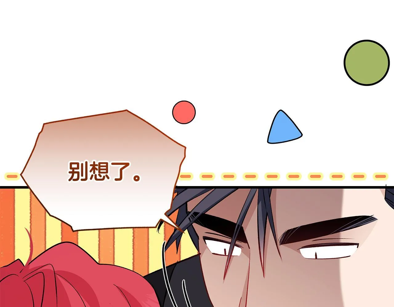 第80话 每个人都很崩溃160