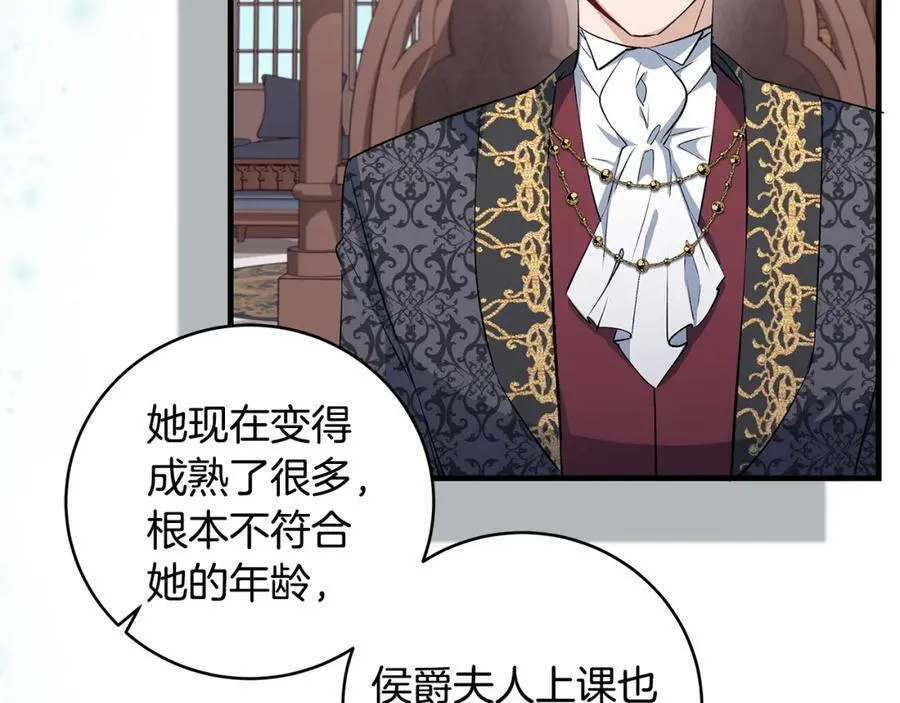 第30话 为可爱妹妹说情26