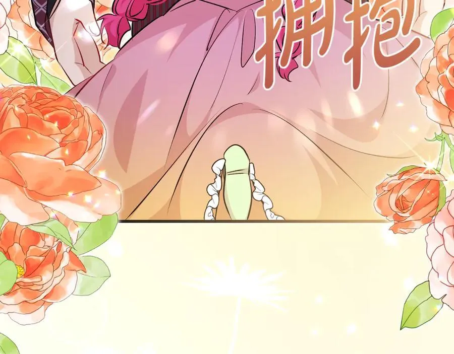 第59话 男友和丈夫之争137
