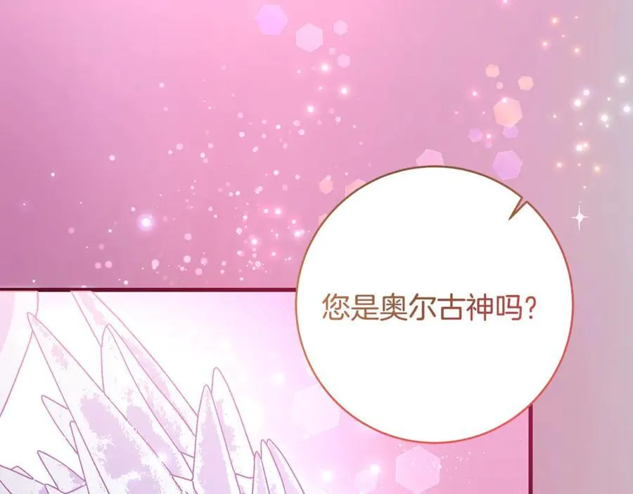 第56话 阴险狡诈的皇帝23