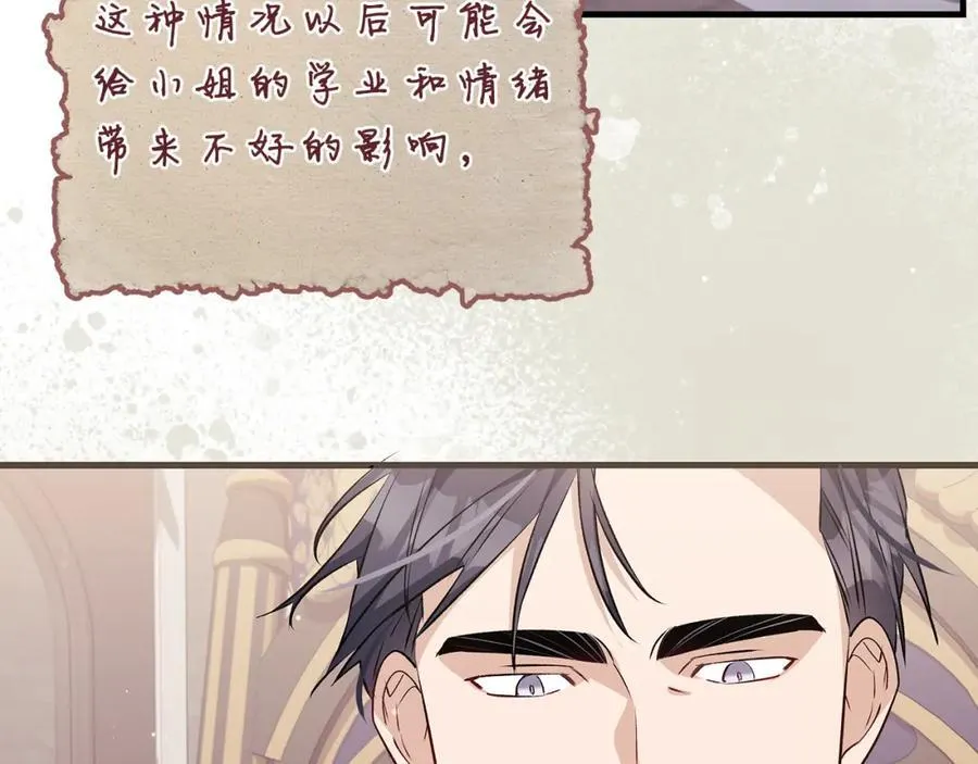 第34话 有人欢喜有人悲43