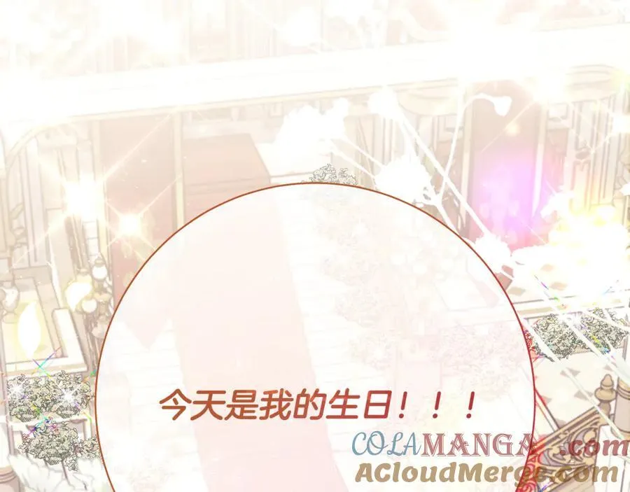 第51话 昂贵的恋爱咨询160