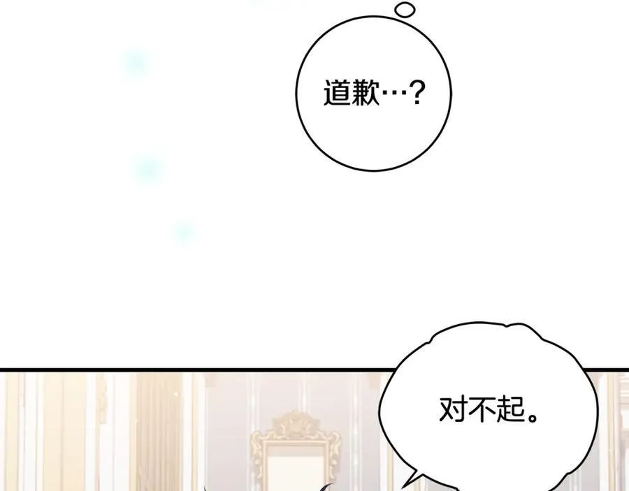 第36话 大公“秉公执法”146
