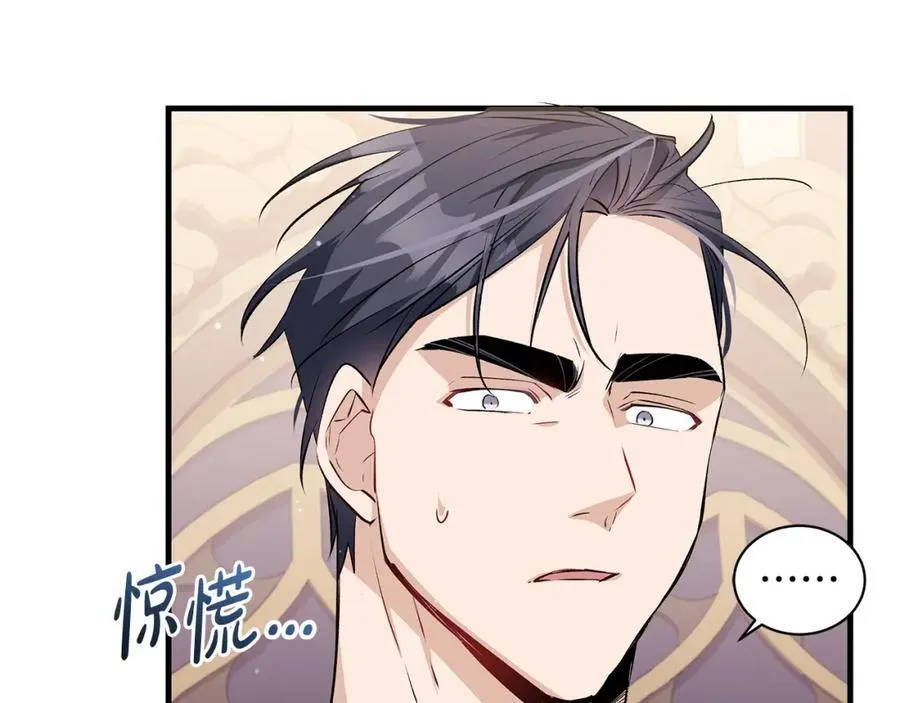 第33话 一起找家长签字165