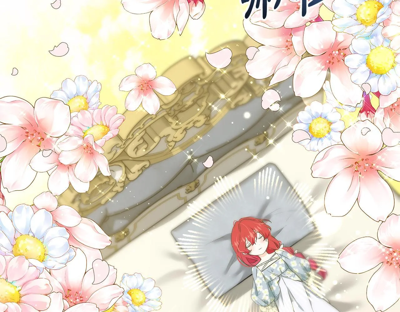 第18话 前所未有的安宁103