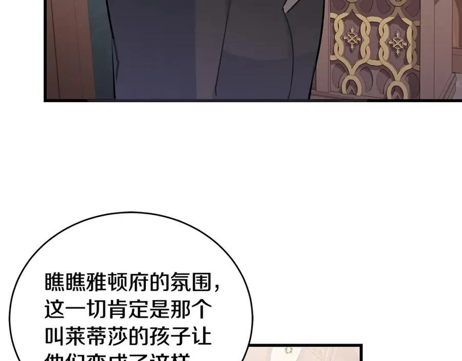 第27话 永生花业务暴涨133