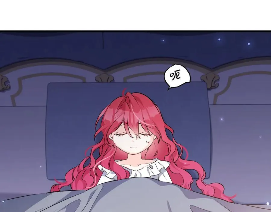 第38话 桀骜不驯小少爷110