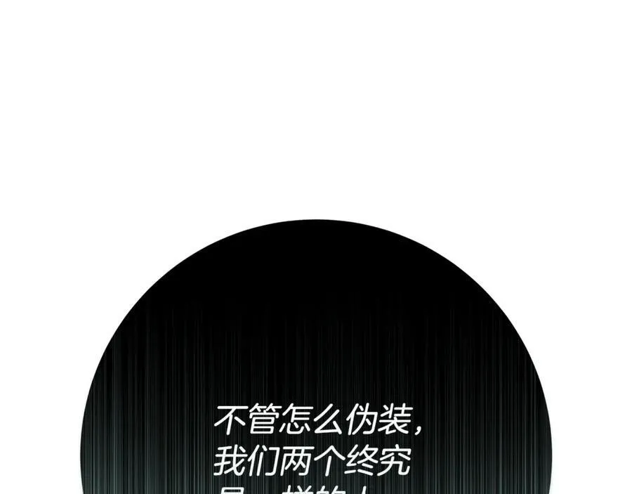 第63话 一颗小小的心脏138