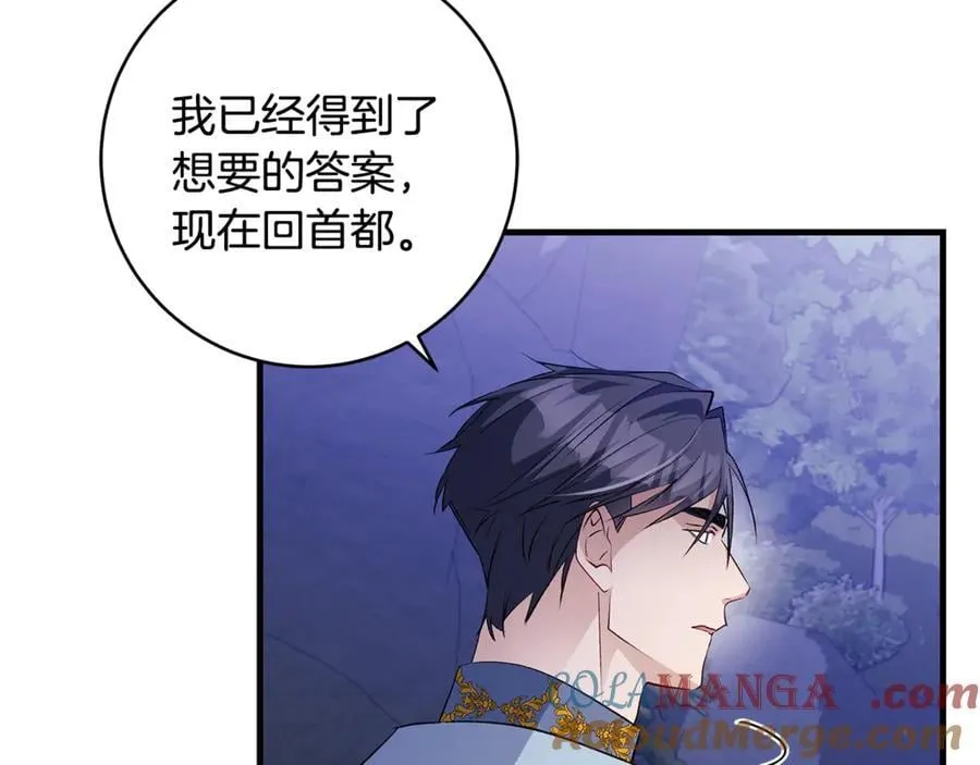 第85话 神秘的隐遁巫师92