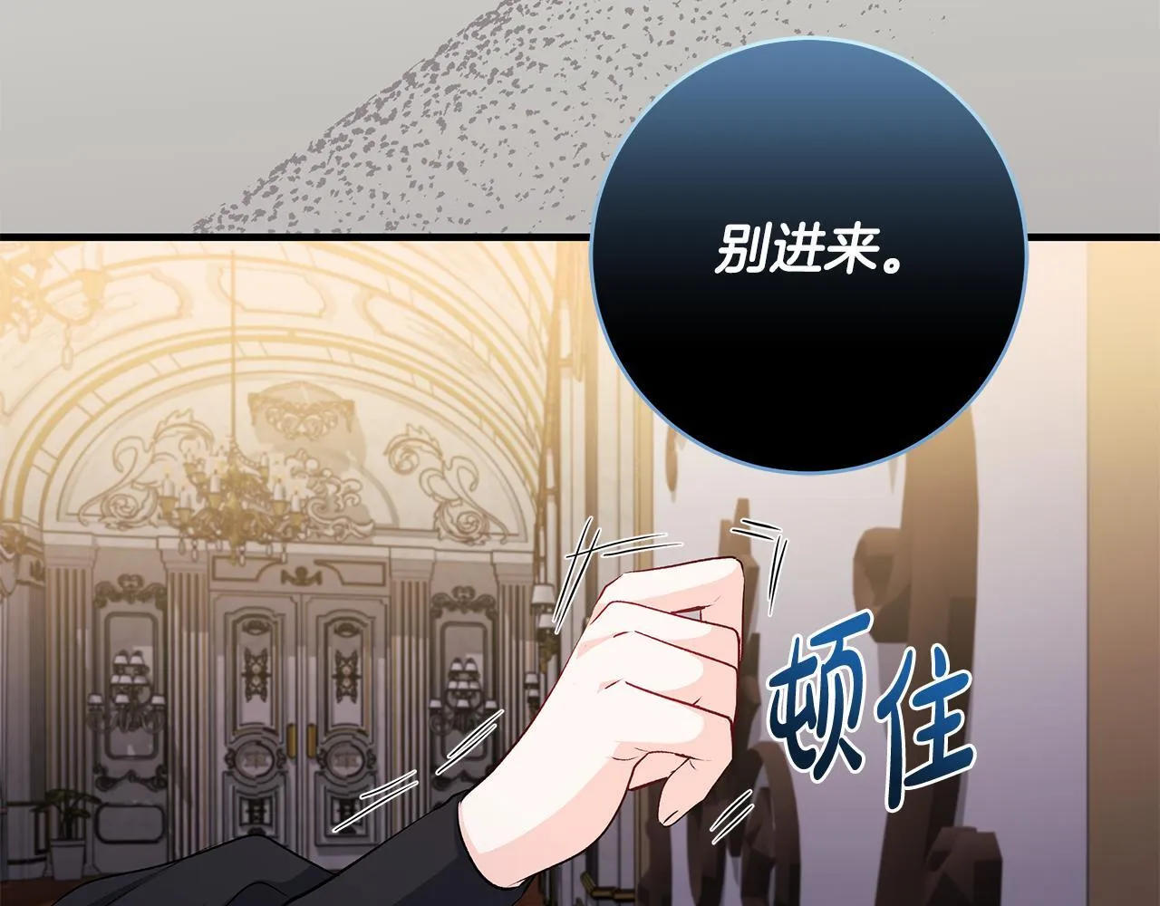 第79话 每个人都很崩溃108