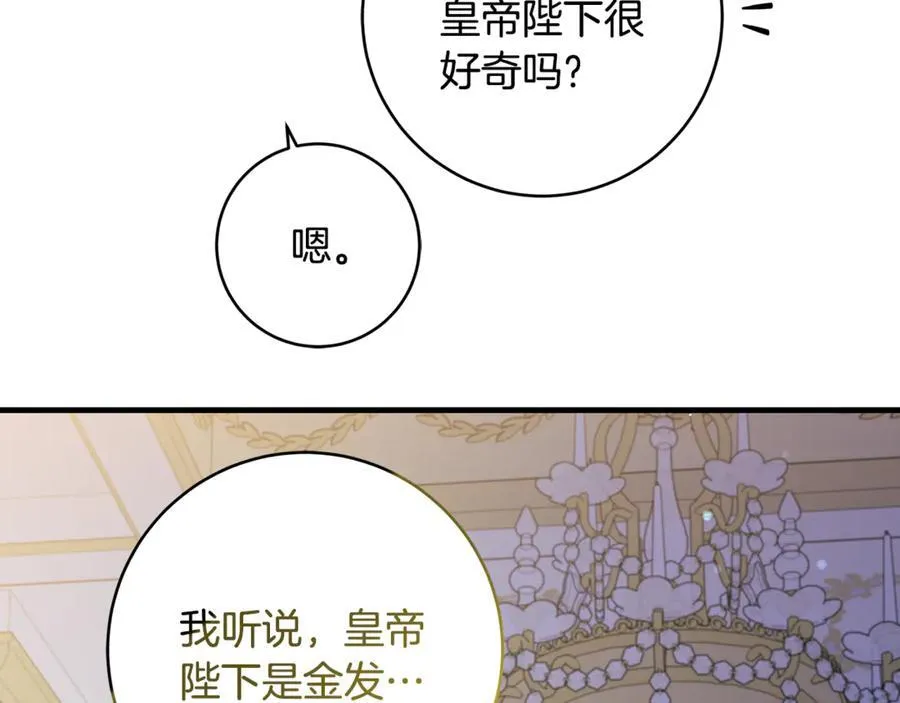第54话 和妈妈艰难离别109