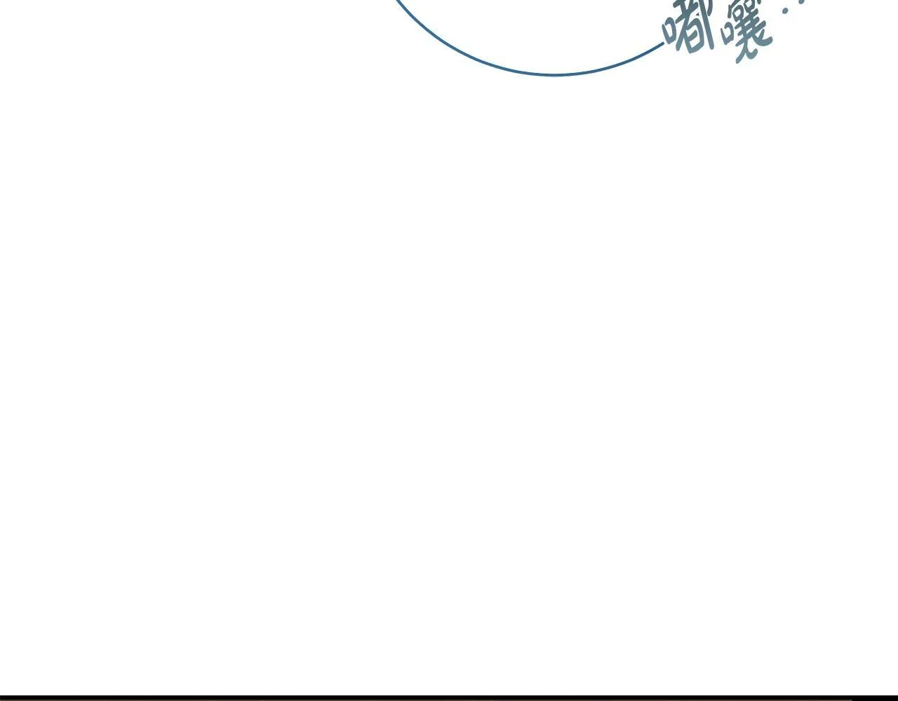 第69话 腹黑哥开诚布公82