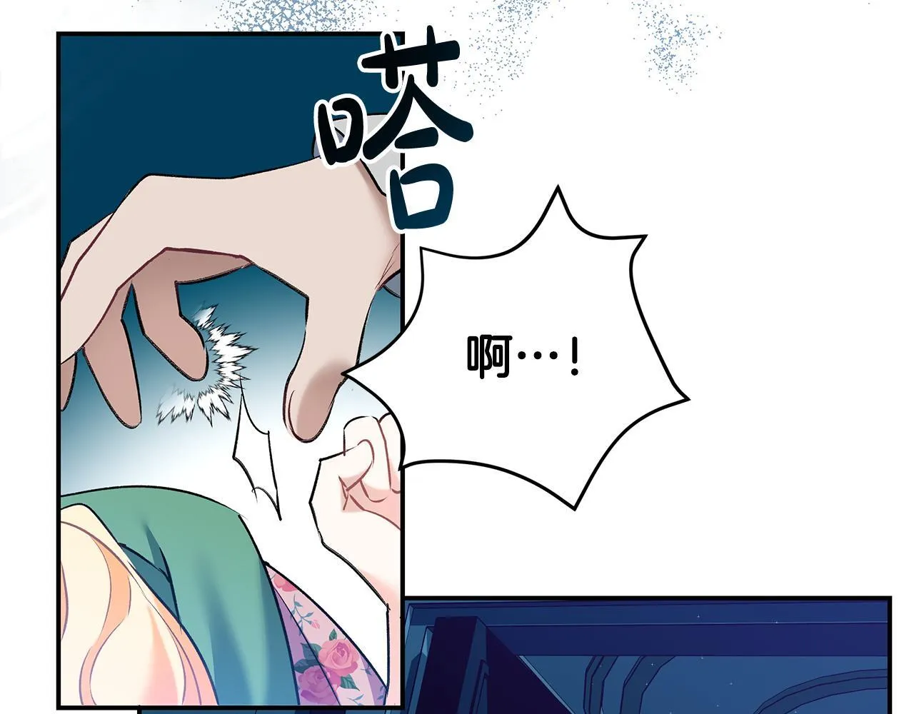 第9话 学术院拐骗风波101