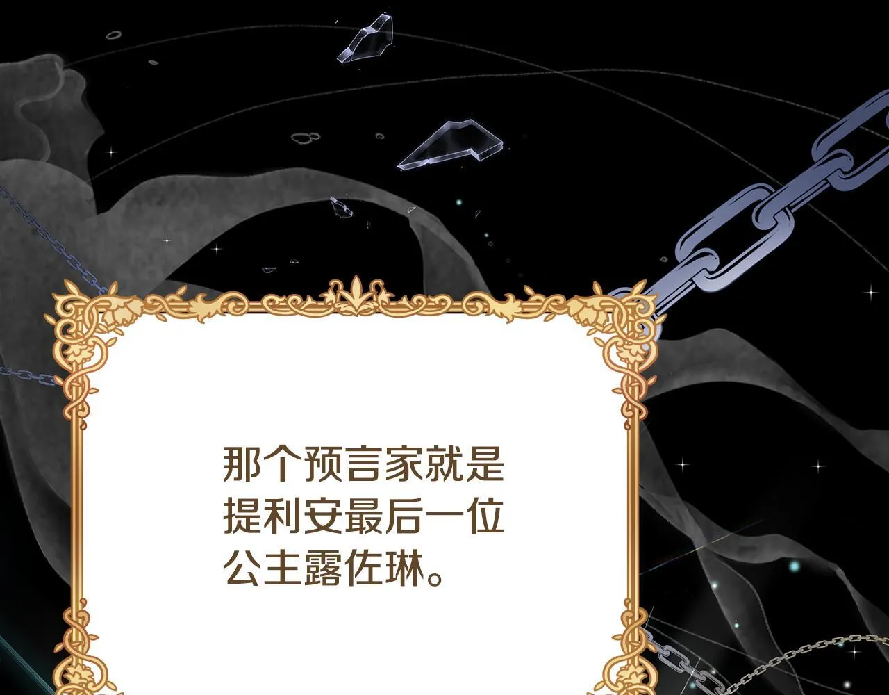 第6话 双向奔赴的守护161