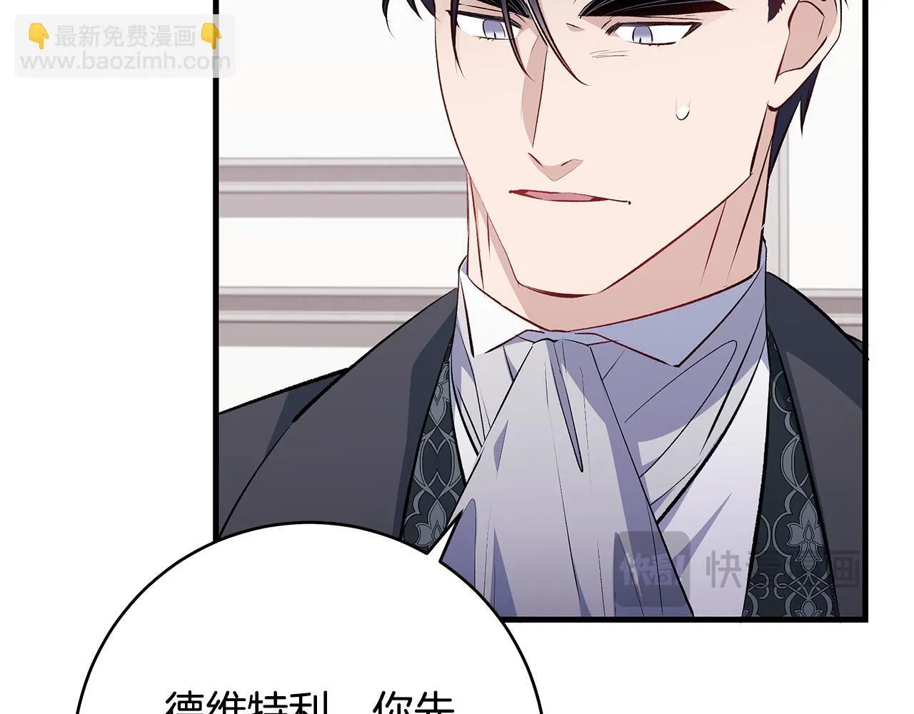 第76话 幼稚鬼互不相让126
