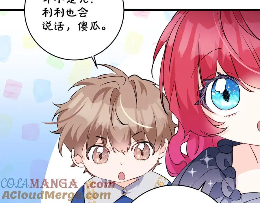 第64话 区别对待的落差72