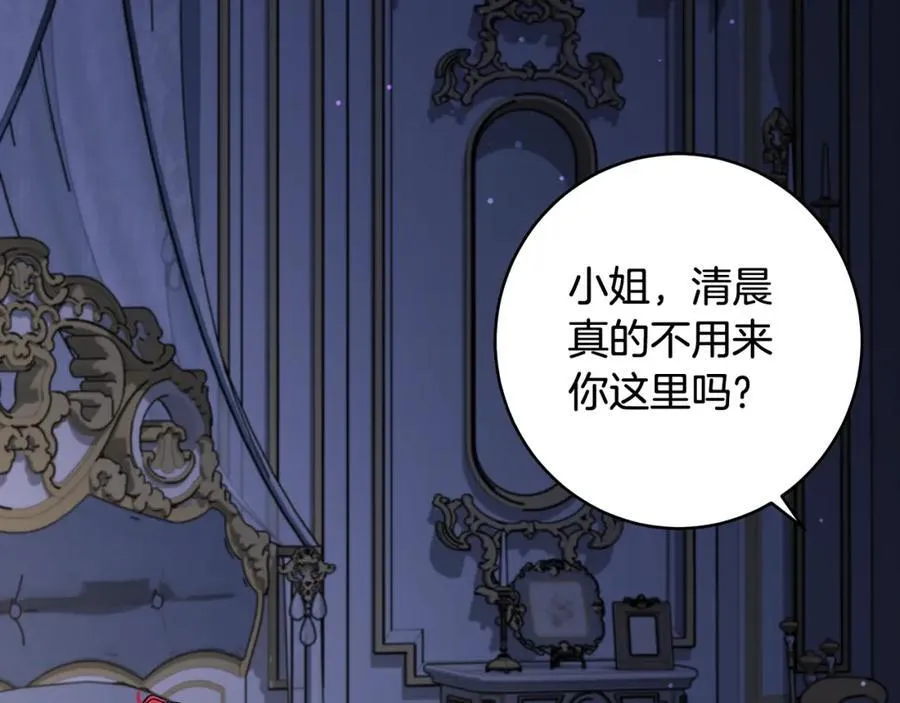 第40话 逃走前惜别众人65
