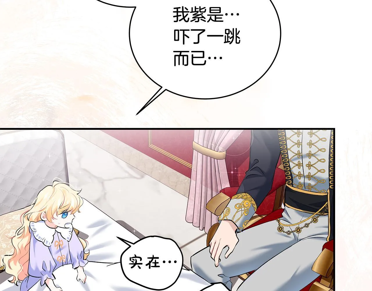 第7话 尴尬的独处时间169