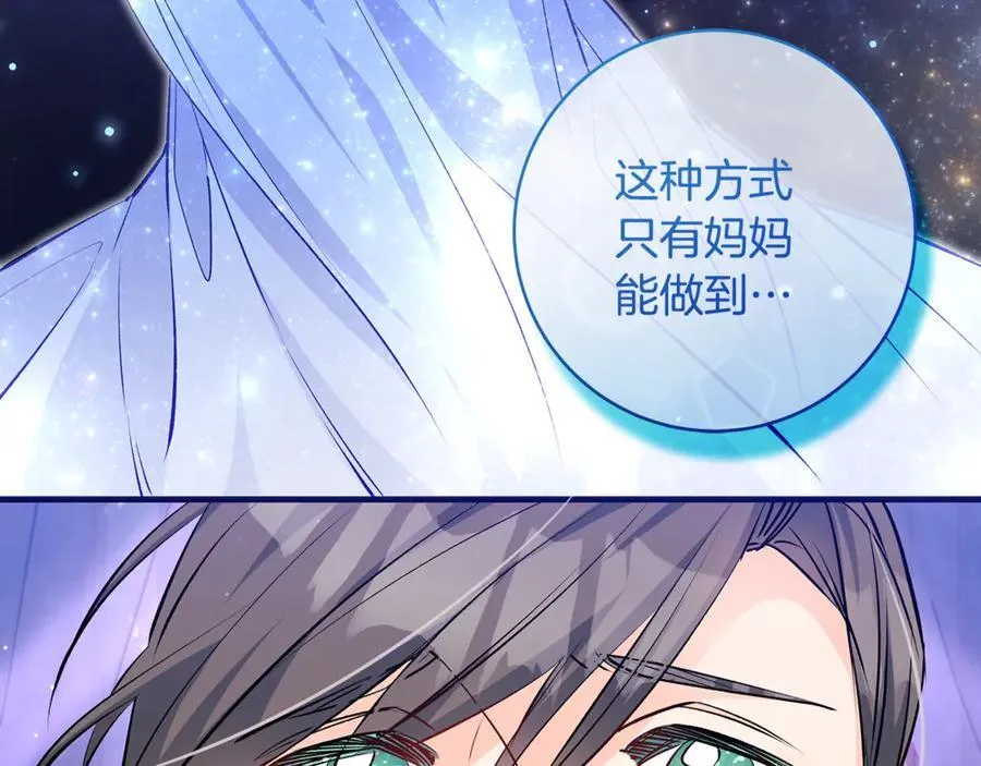第53话 预见死亡的痛苦126