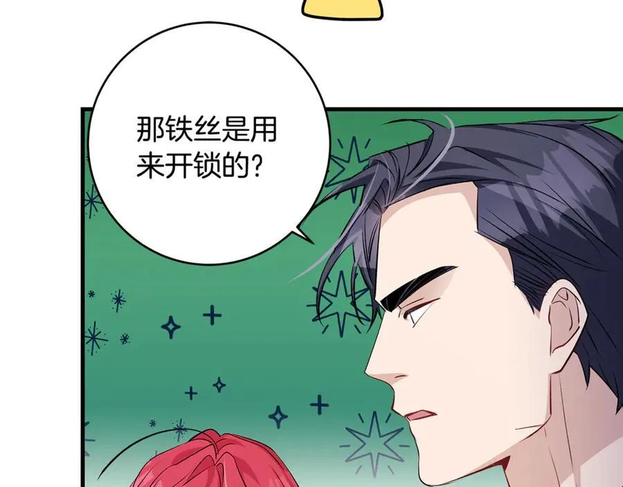 第60话 两小只一起被抓53