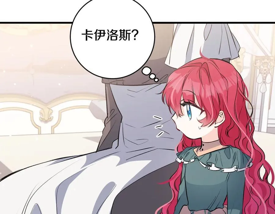 第36话 大公“秉公执法”141