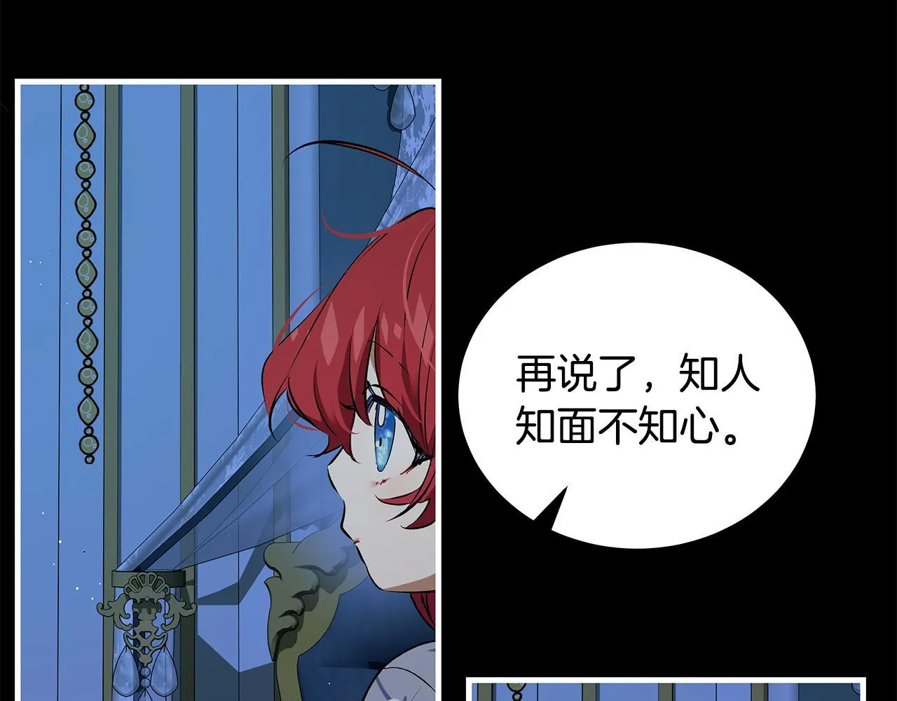 第17话 我一个人不敢睡50