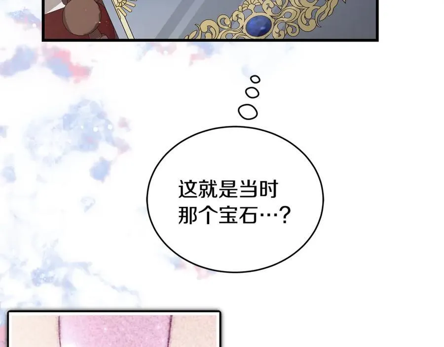第24话 颇显成熟的礼物73