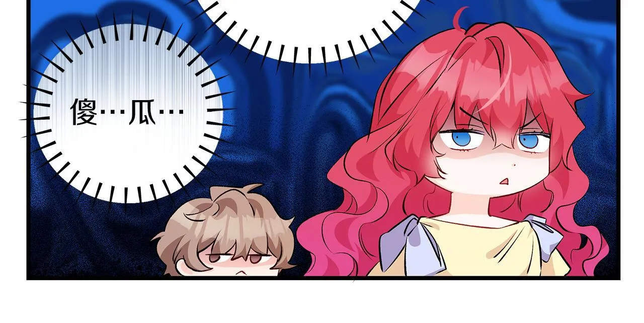 第69话 腹黑哥开诚布公47