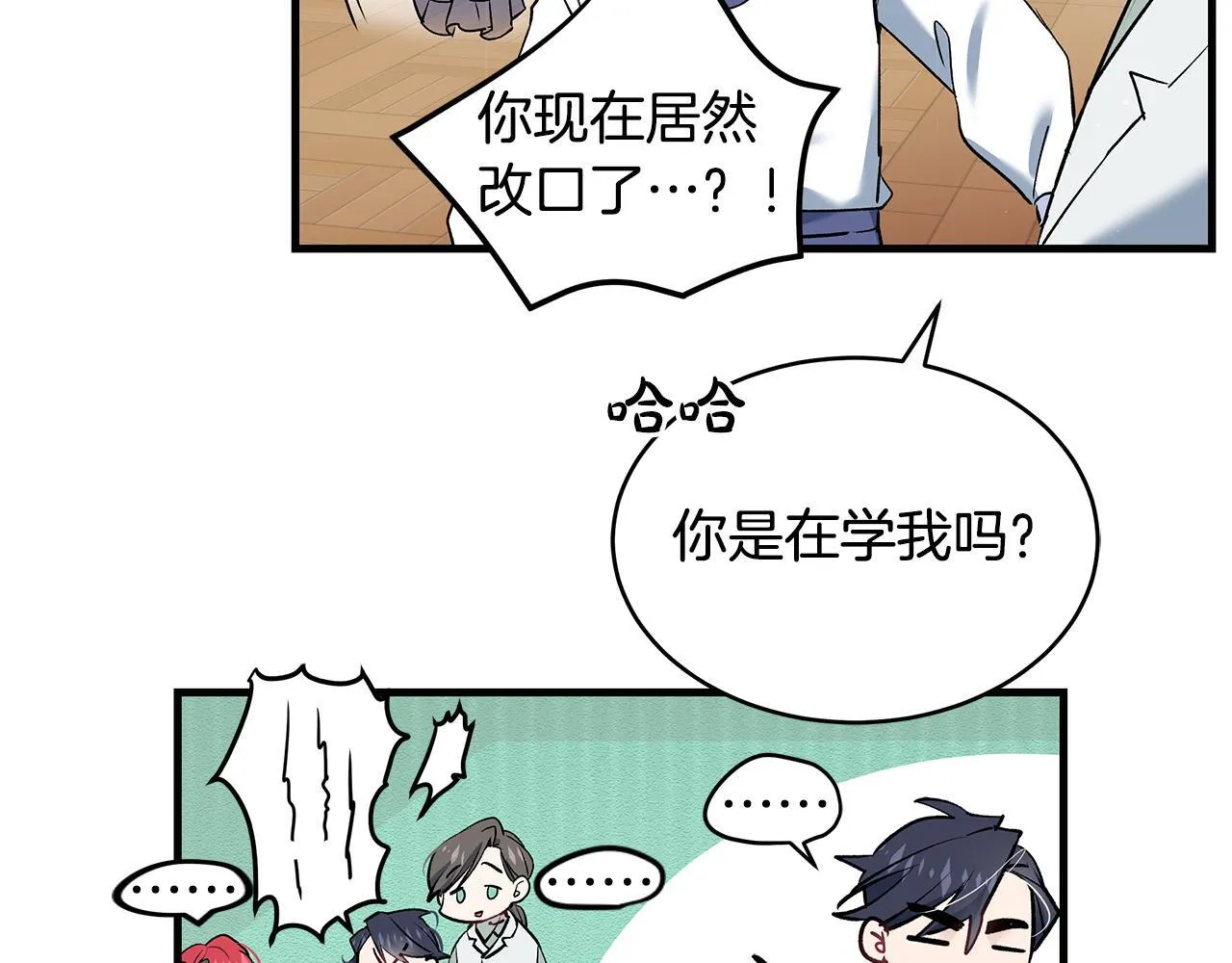 第14话 孩子的饼干时间64