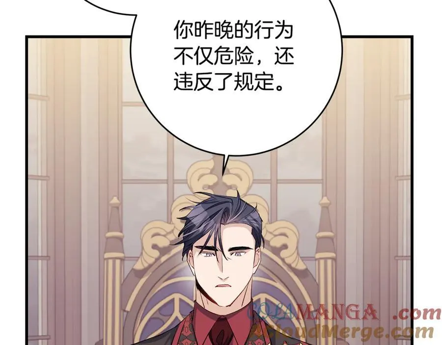 第61话 狠狠地教训一顿20