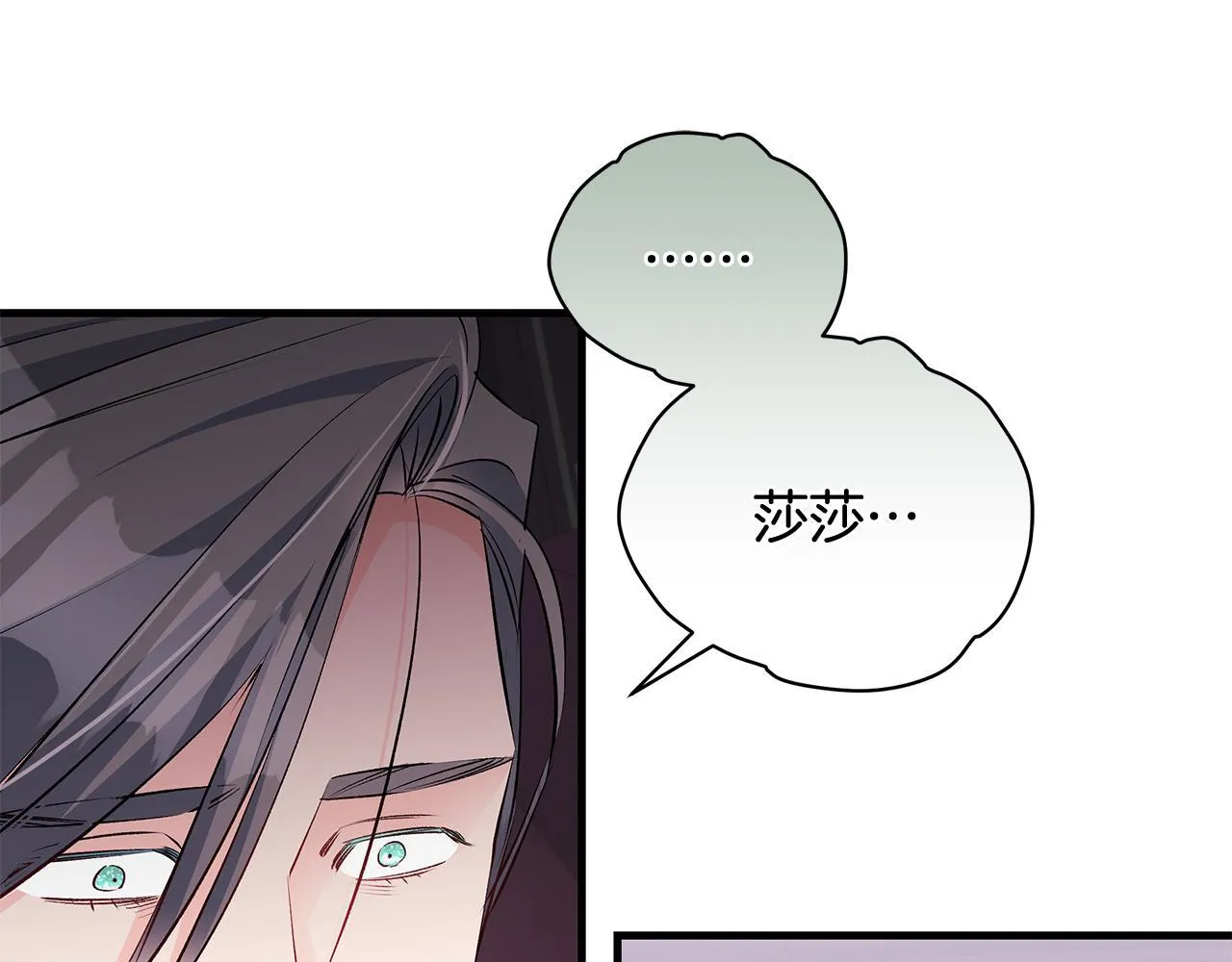 第79话 每个人都很崩溃27
