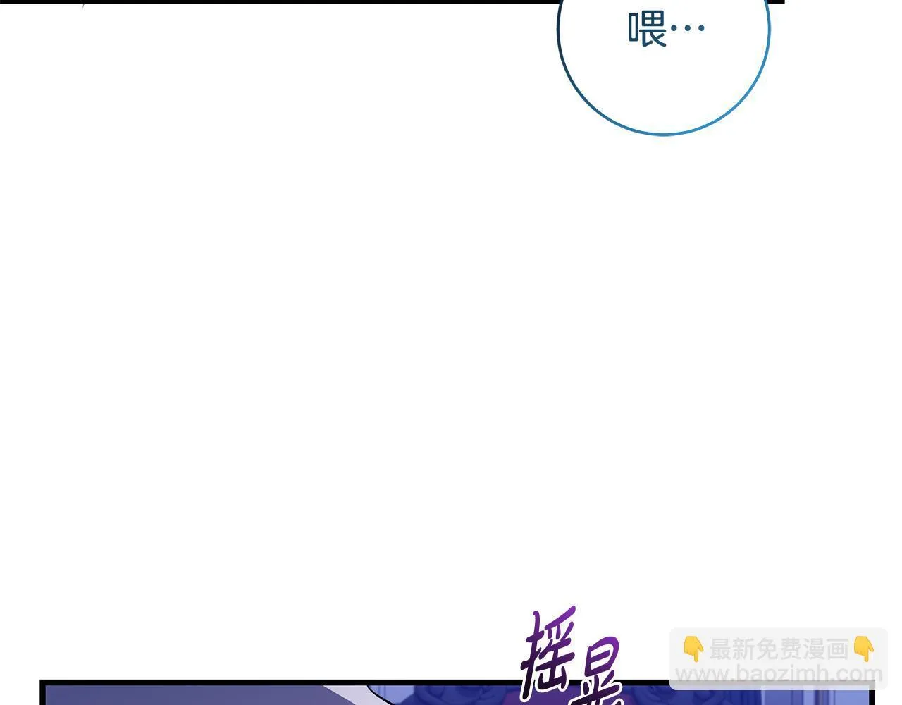 第71话 四个孩子一张床131