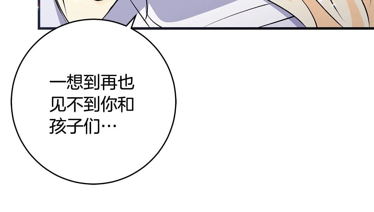 第77话 妈妈遭意外身亡67